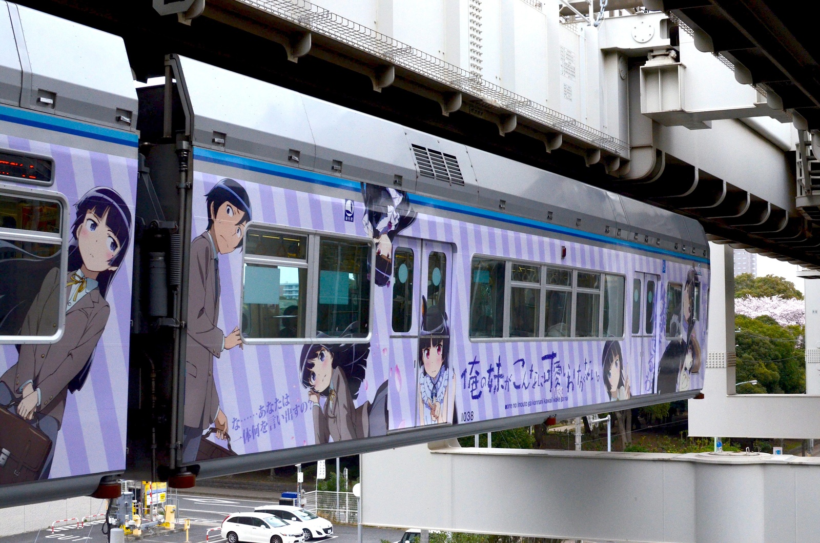 Collaborative monorail (Kuroneko Ver.) 4