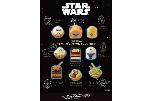 Cozy Corner Develops Nine Varieties of Cute “Star Wars” Sweets