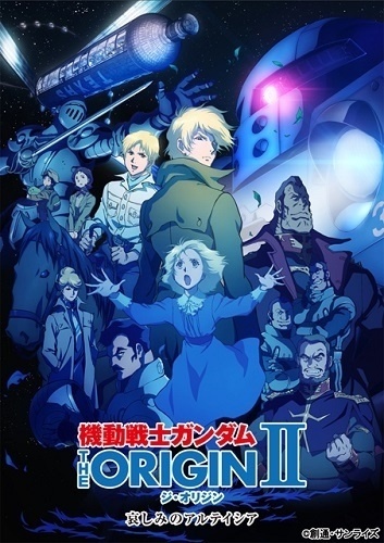 “Mobile Suit Gundam: The Origin” Launches on Oct. 31, Featuring “Artesia’s Sorrow”