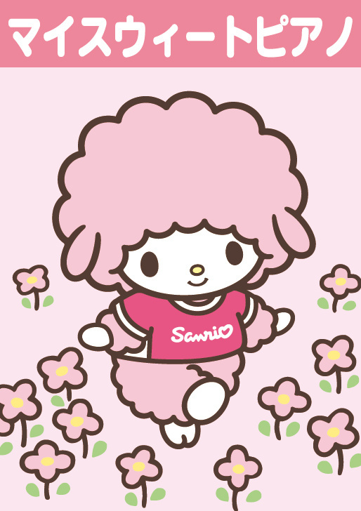 Aiming for a Cinderella Story! Introducing My Sweet Piano