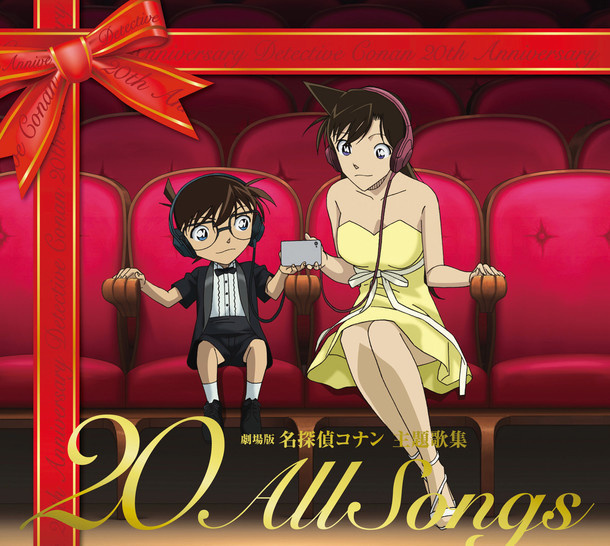 Detective Conan Film Theme Compilation Album Released!