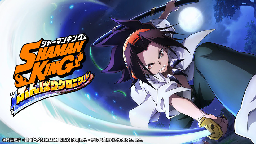 Shaman King Gets First Smartphone Game!