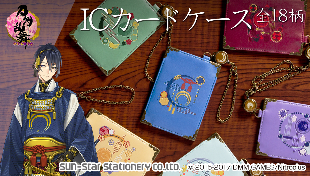 18 Different Touken Ranbu -Online- IC Card Cases Up For Pre-Order!