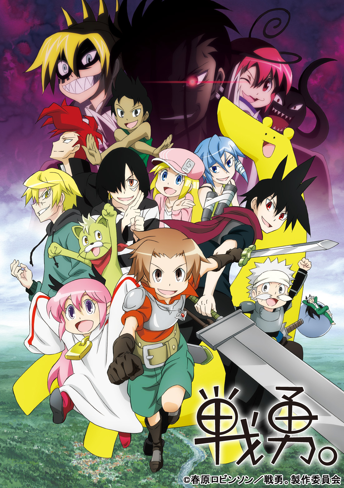 Second Season of TV Anime “Senyu” to Begin Next Month! Special to Be Aired on Nico Nico Live!