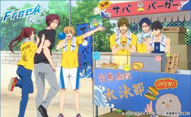*Free! Eternal Summer* is Part 1 - Rakuten Launches Online Lottery Site