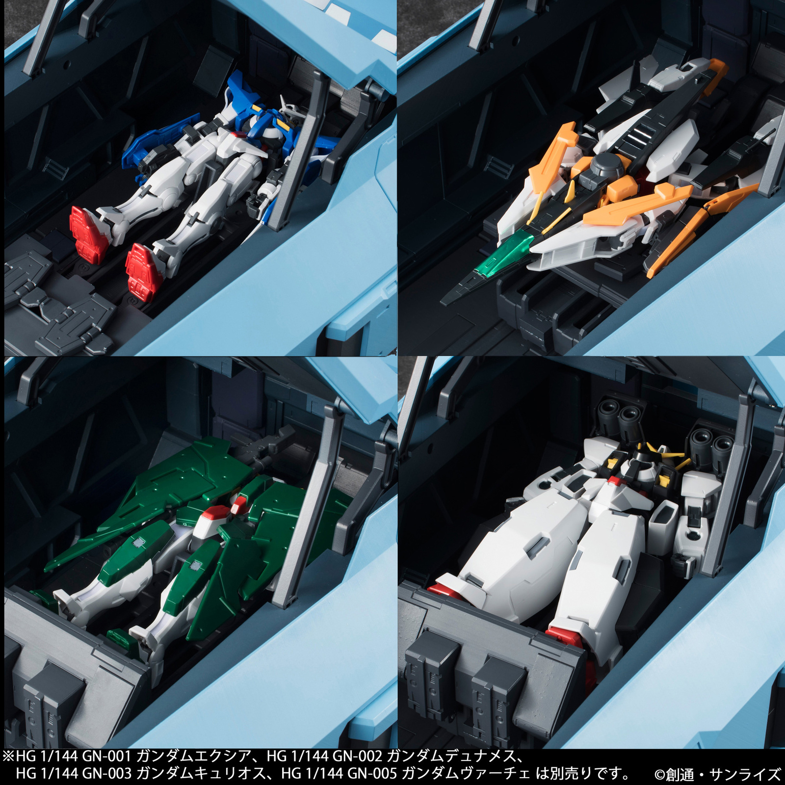 Gundam 00 MS Transportation Ship Ptolemaios Container Hits Gunpla Range! 6
