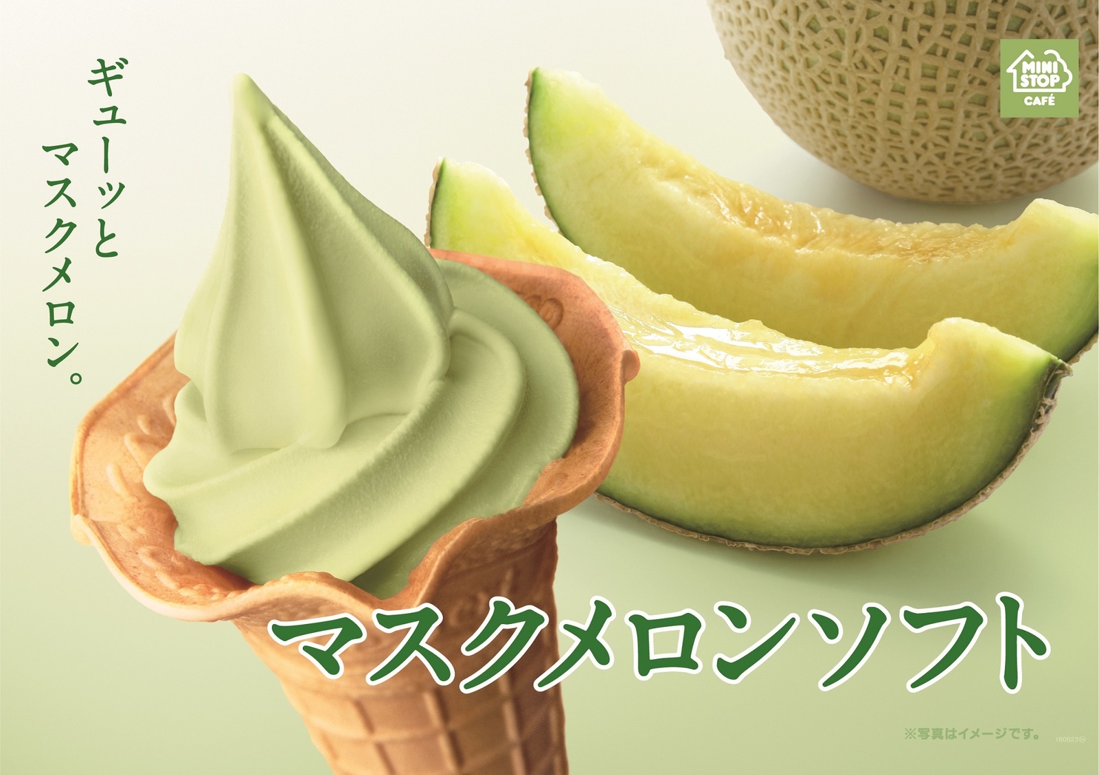 Get Your Tastebuds Ready for Summer with a Refreshing Scoop of Cantaloupe Melon Soft Serve Ice Cream, Available from June 3 at Ministop! 0