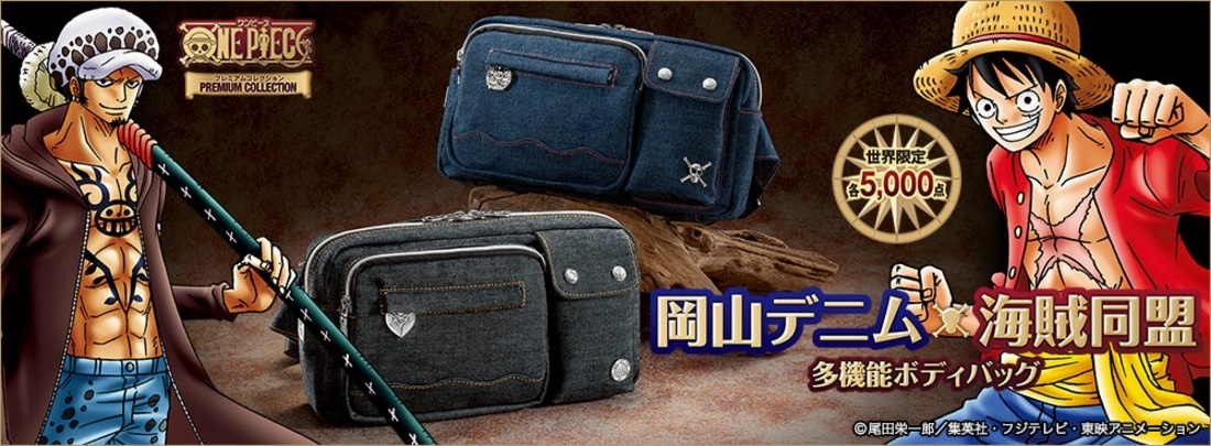 Okayama Denim Side Bags Available with Luffy & Trafalgar Law Designs!