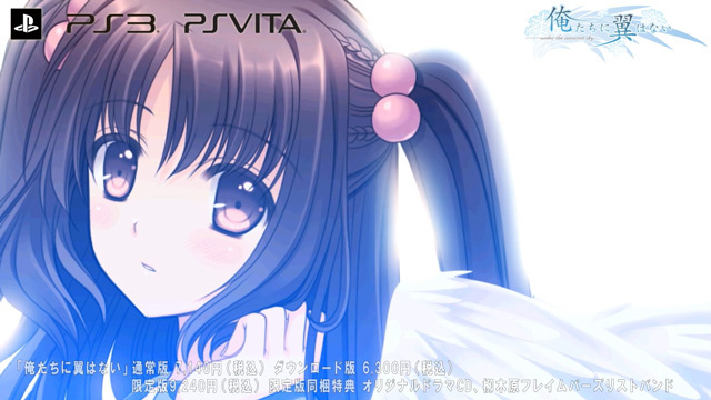 We Without Wings Opening Movie Releases, Himeka Sings Theme Song