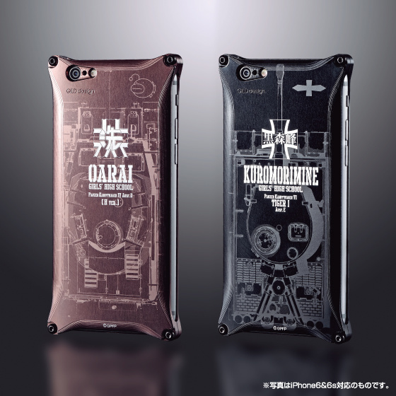 Girls und Panzer Duralumin iPhone Cases Available in Oarai & Kuromorimine Versions!