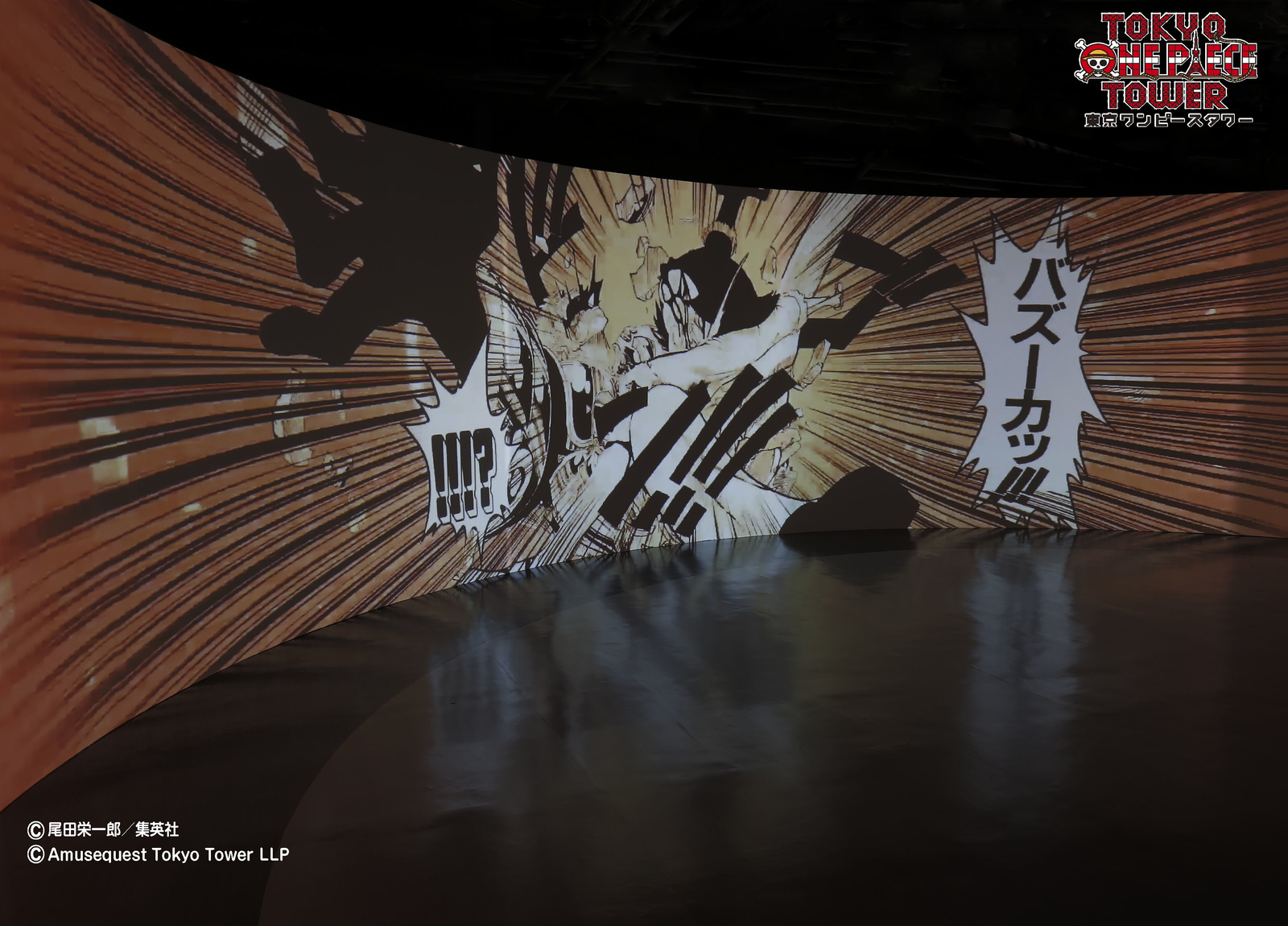 One Piece in 360°! “360 Log Theater: The World of One Piece” Has Opened! 1