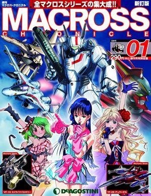 Revised Edition of Macross Chronicle to Launch in January