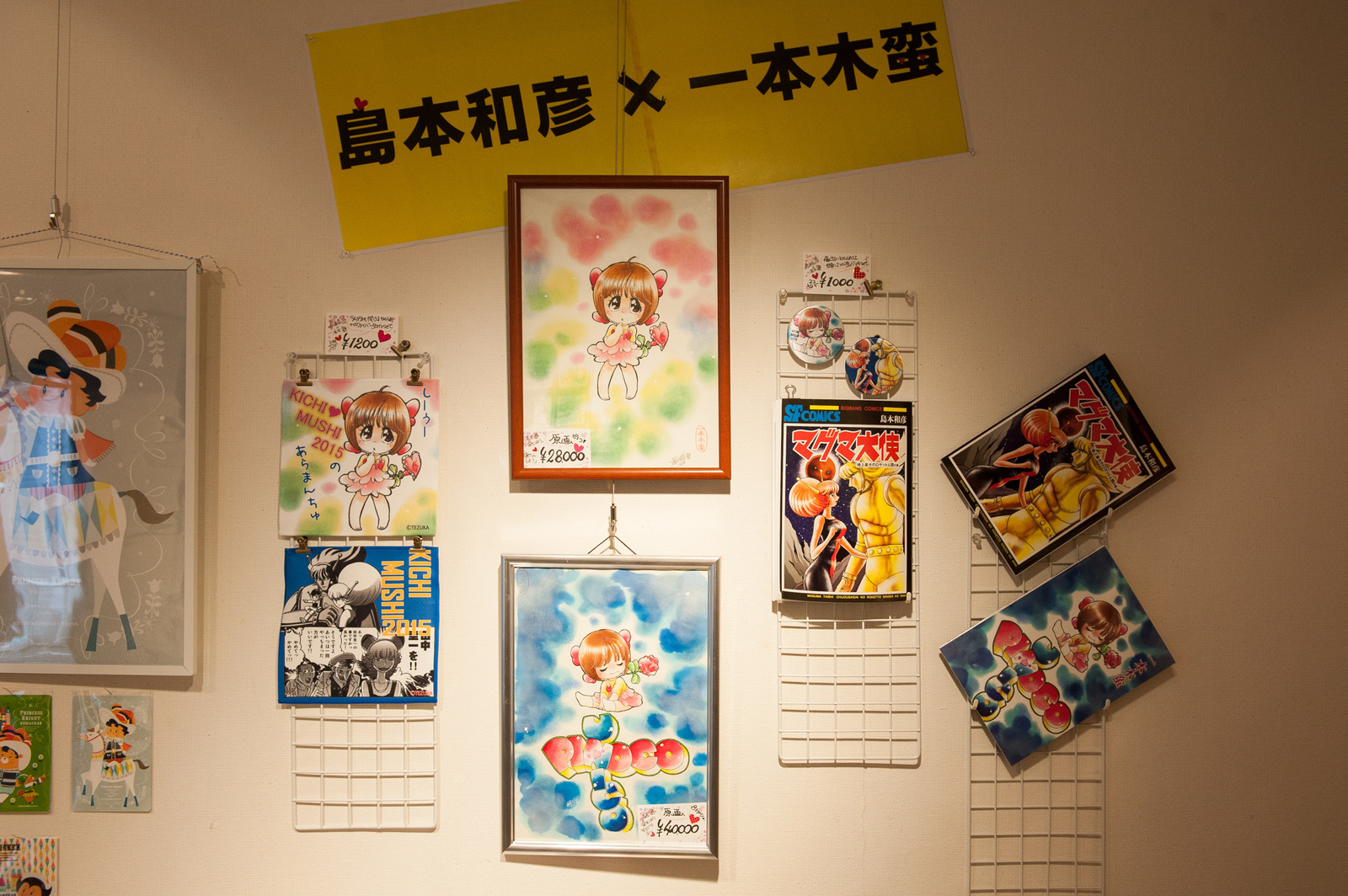17 Authors Pay Respects to Osamu Tezuka Through Exhibition of Tribute Works 3