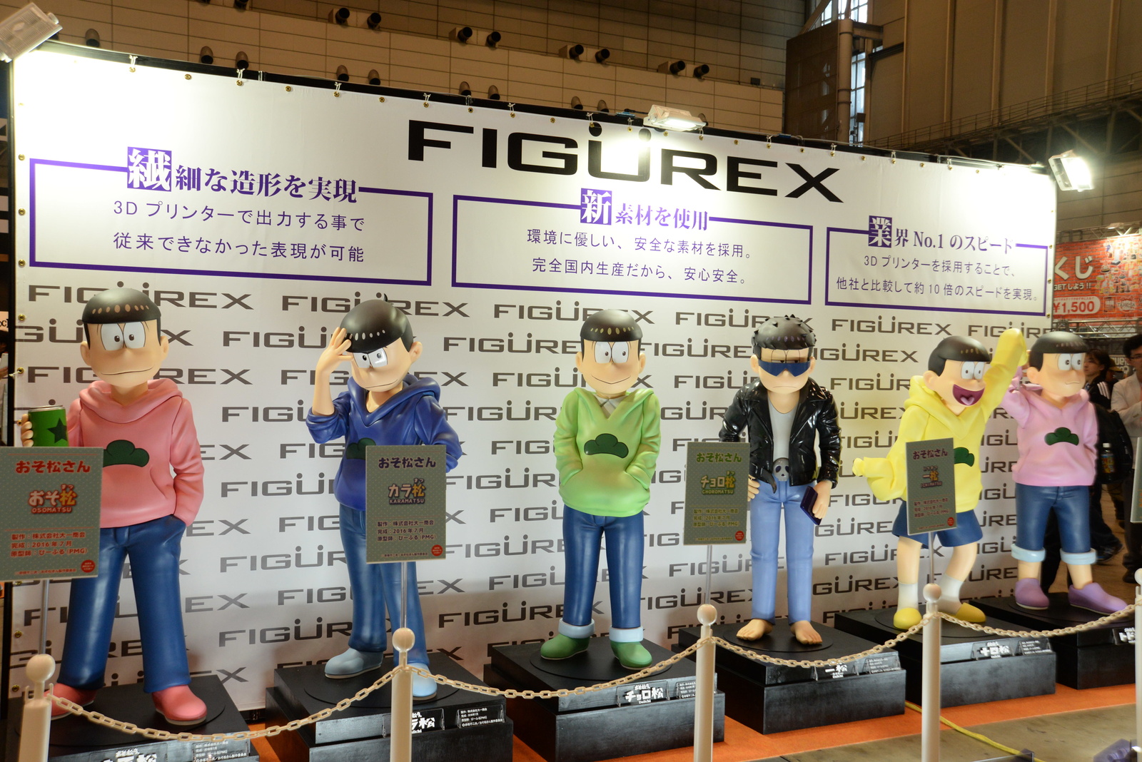 Wonder Festival 2016 Summer: Industry Edition [Event Report] 46