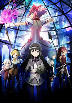 Madoka Magica the Movie Exhibition: I Want to See You Once More to Be Held in Tokyo and Osaka