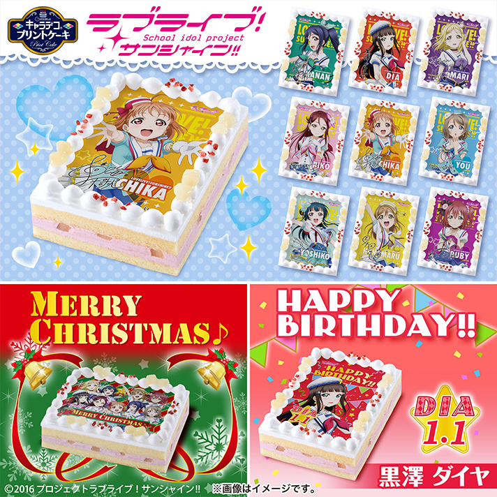 Fill Yourself with the Love of Aqours Members for Christmas or Birthdays with Love Live! Sunshine!! Charadeco Print Cakes!