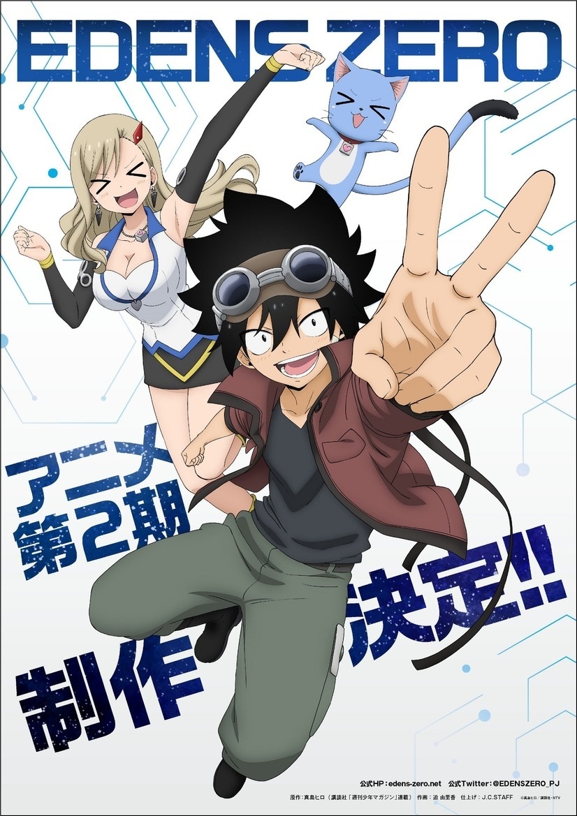 Edens Zero Gets Second Season!
