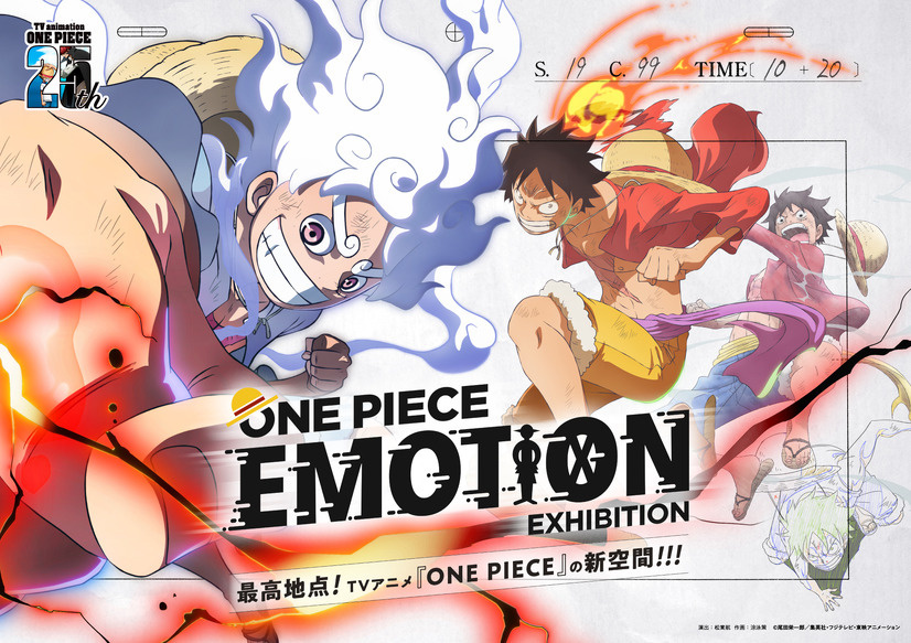 One Piece Unveils Key Visual For 25th Anniversary Event!