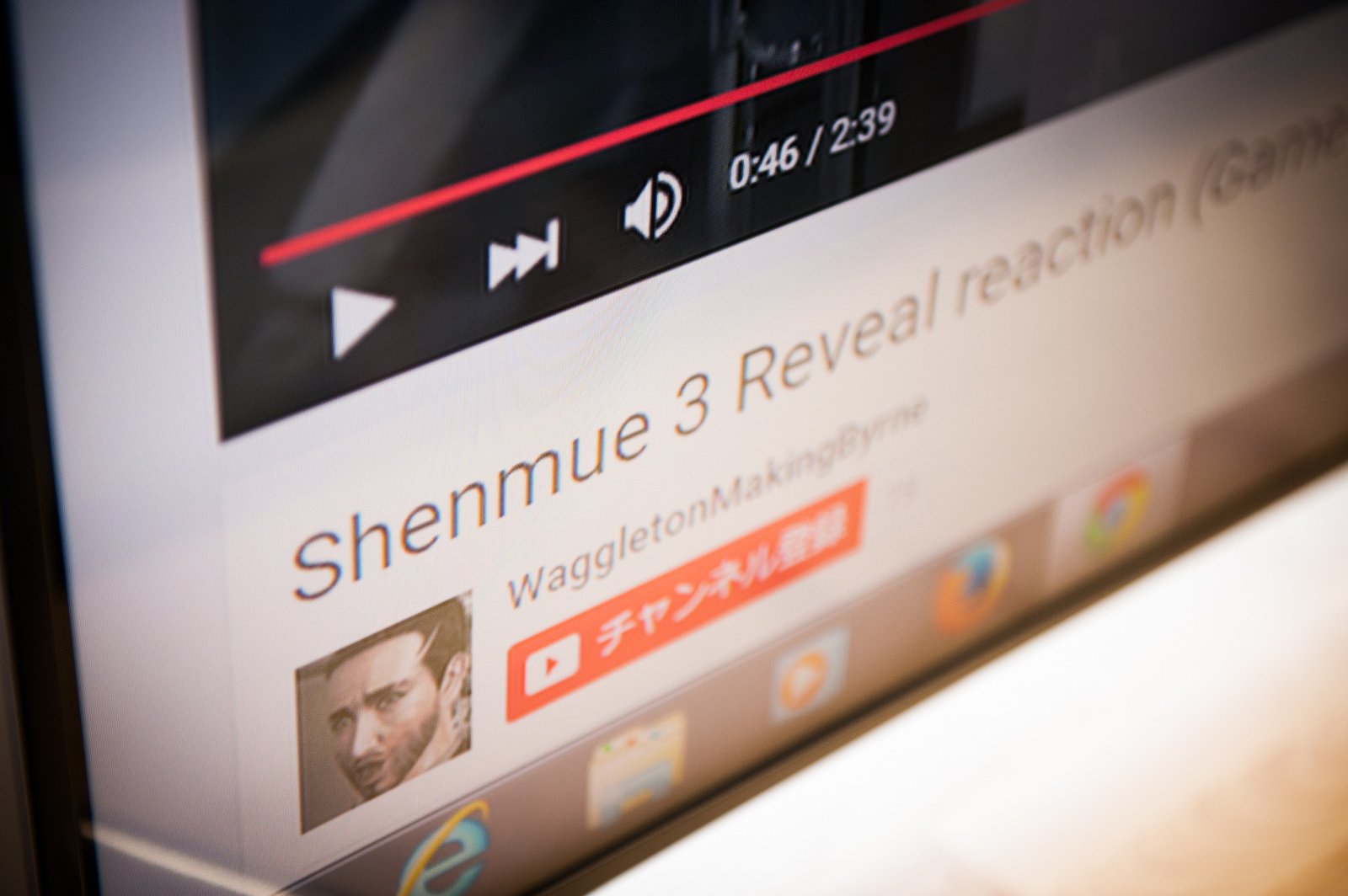 Interview with Yu Suzuki, Producer of the “Shenmue” Series 1