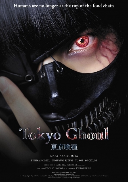 Tokyo Ghoul Movie Reveals New Poster and Additional Cast!