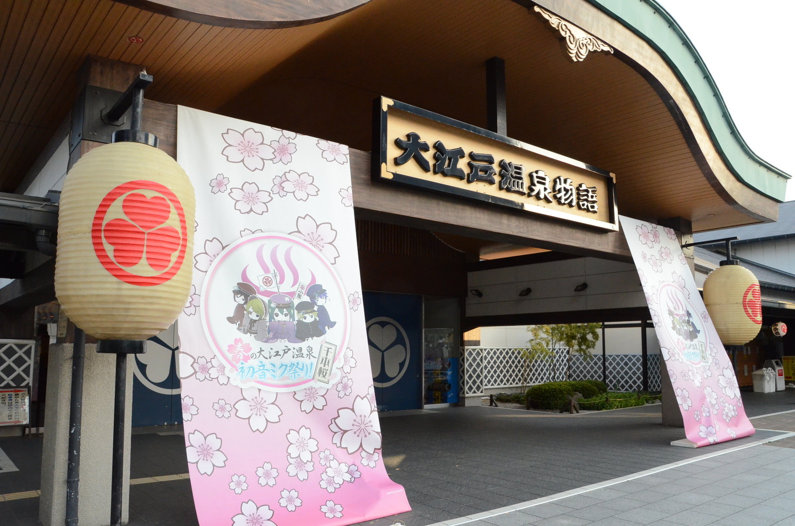 Hatsune Miku x Edo x Onsen?! TOM Checks Out the “Spring Oedo Onsen Monogatari Hatsune Miku Festival” 1