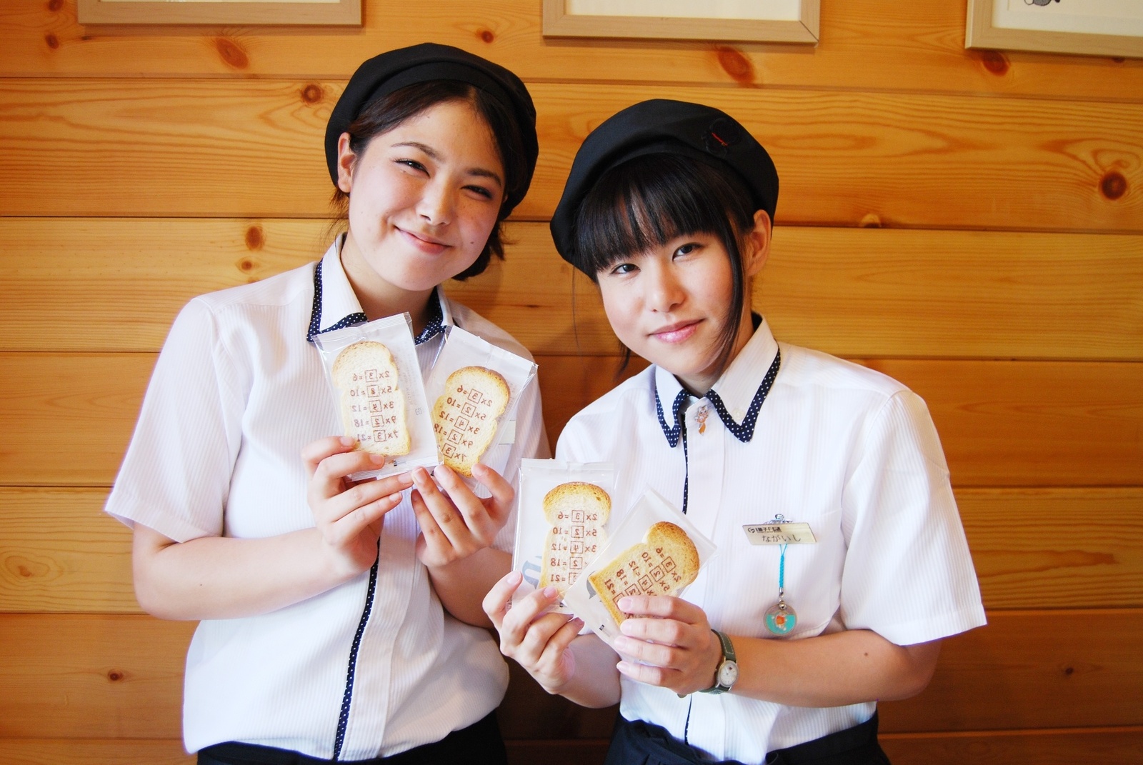 Fujiko F. Fujio Museum Second Anniversary Commemorative Event 12