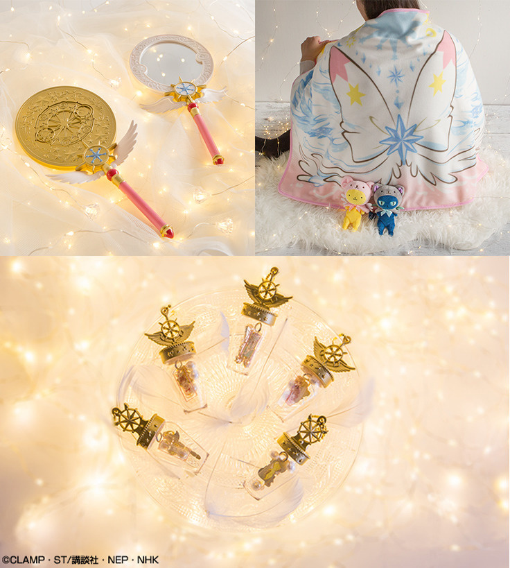 Cardcaptor Sakura Gets Charming Prize Lottery Lineup!