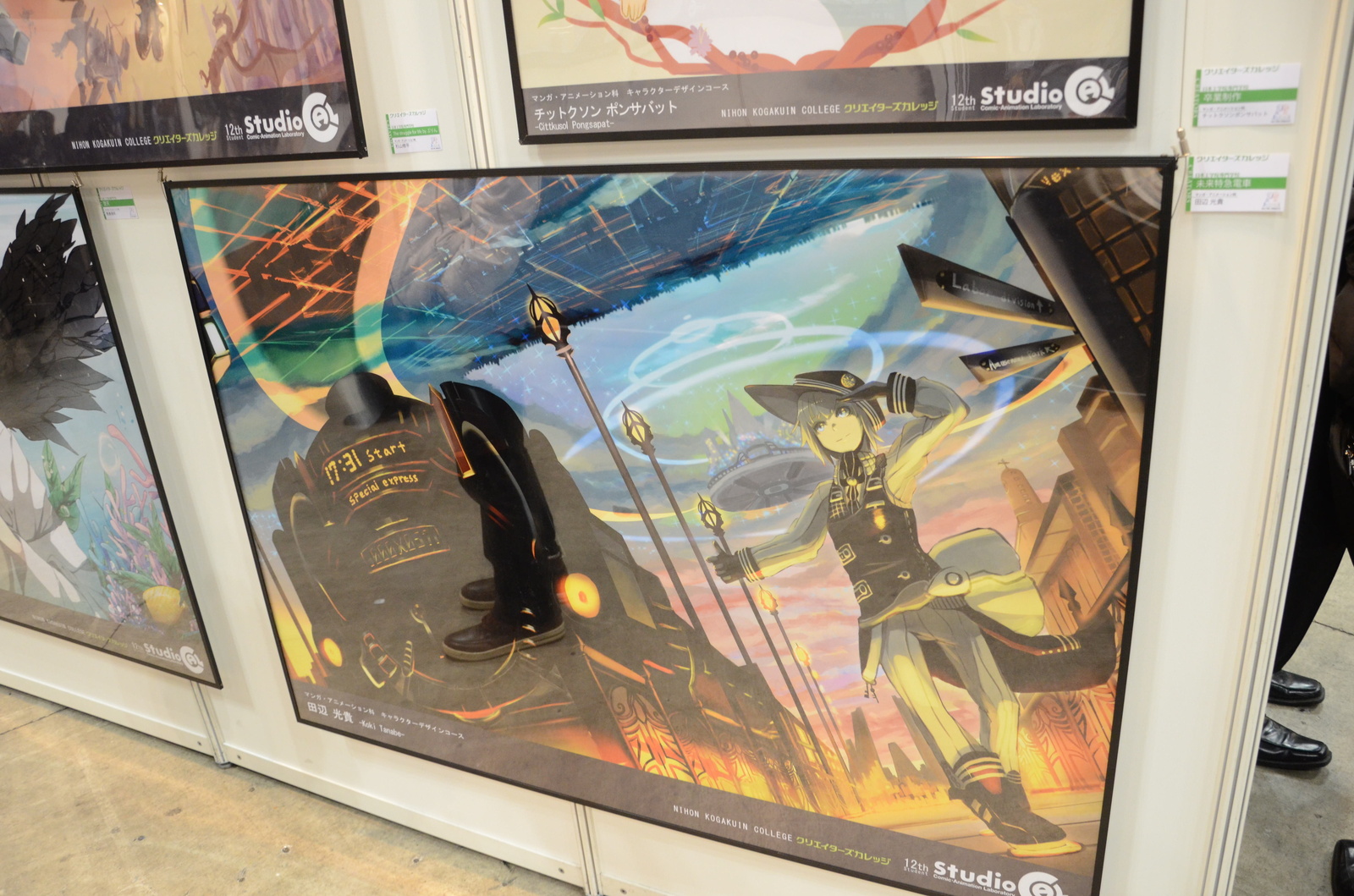 Japan's Most Prominent Technical School Holds Graduation Exhibition [2/3] 2