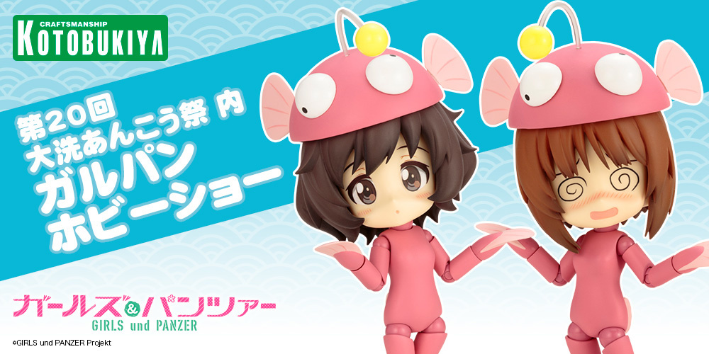 Girls und Panzer Joins in the Fun at 20th Oarai Ankou Festival!