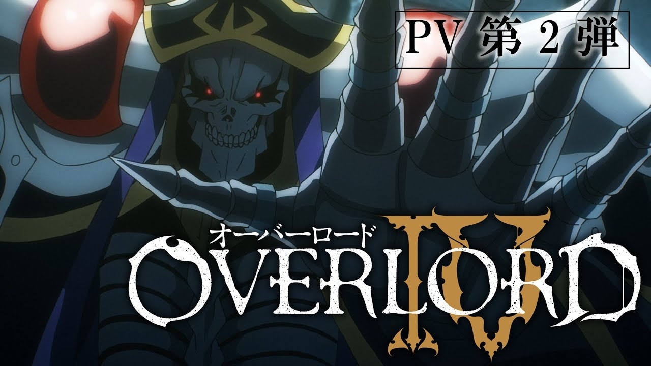 Overlord Season 4 Reveals July Premiere With English-Subbed Trailer!