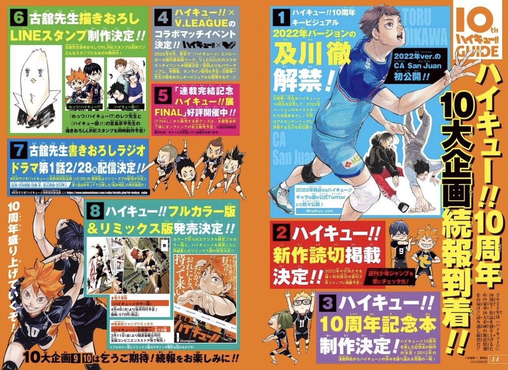 Haikyu!! to Get New One-Shot Manga For 10th Anniversary!