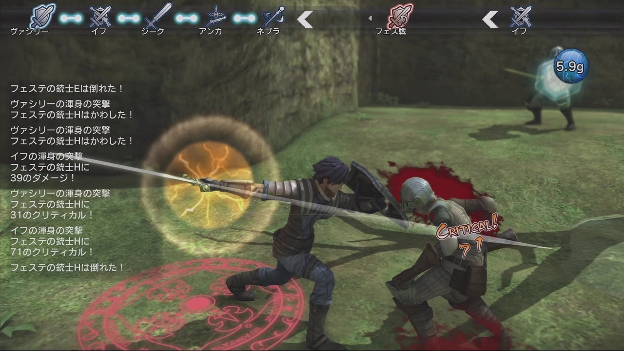 All That Awaits Those Who Make a Wrong Move is Death - Gameplay Video Introduces Kadokawa Games’ New SRPG *Natural Doctrine*
