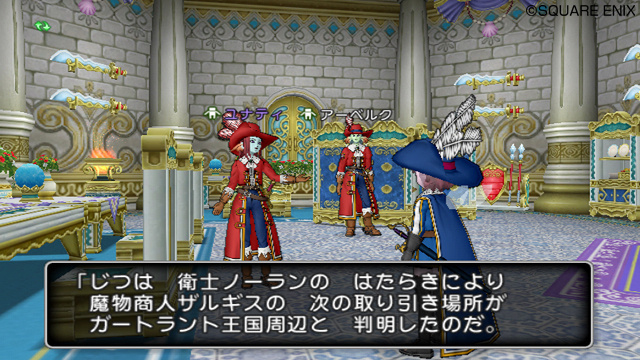 Wii Game “Dragon Quest X” Gets Updates With New Class Quests