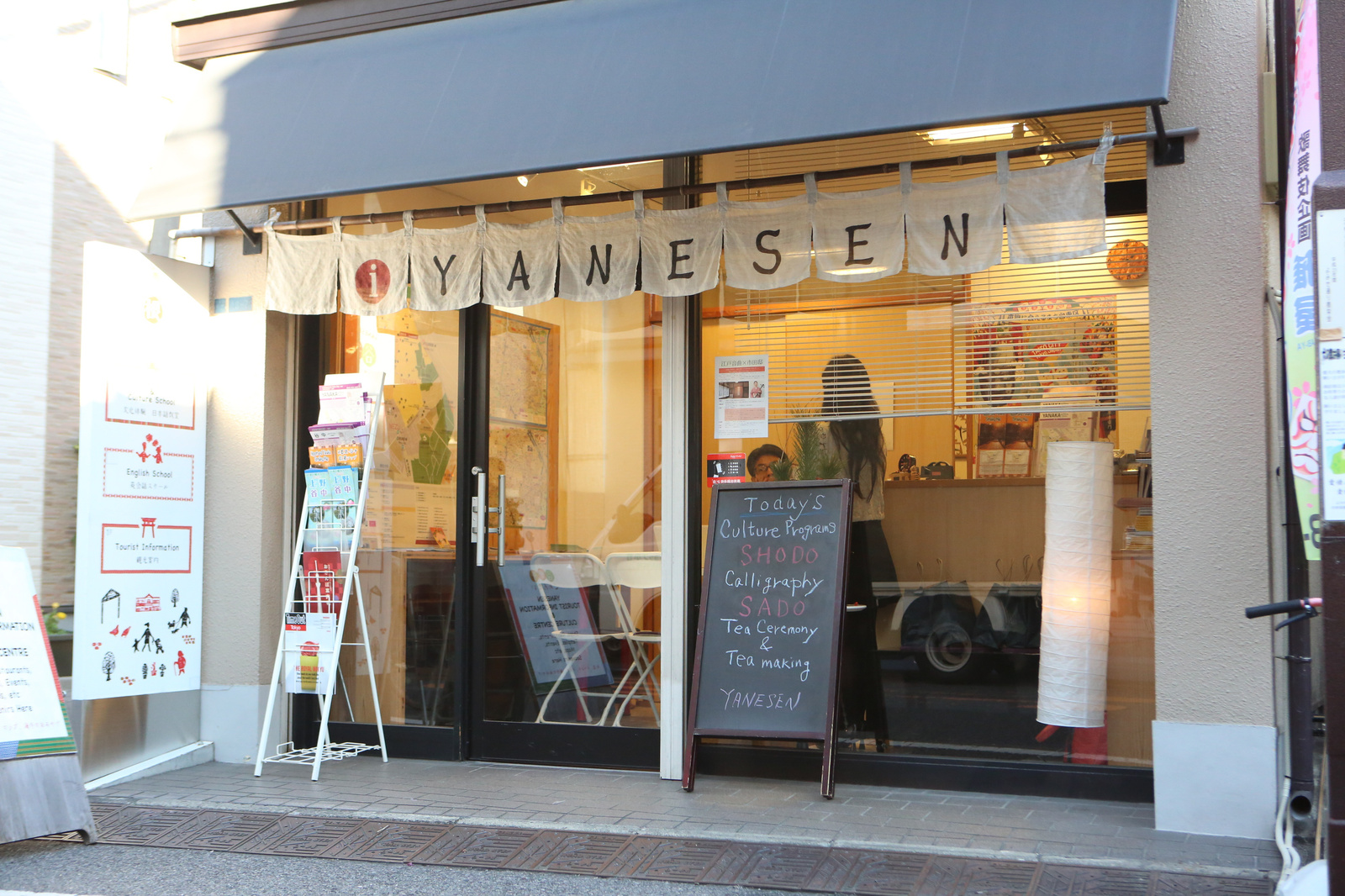 Experience Traditional Tea Ceremony at YANESEN, Offering a Variety of Plans for Sightseeing! 0