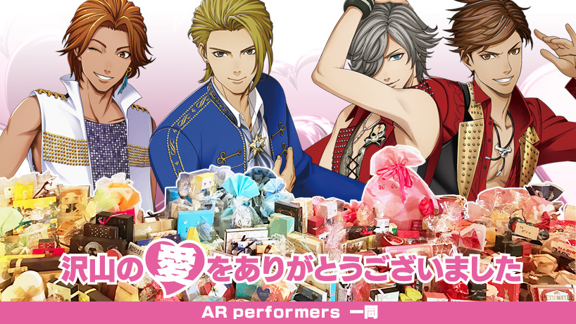AR Ikemen: The New Dimension in Fangirling