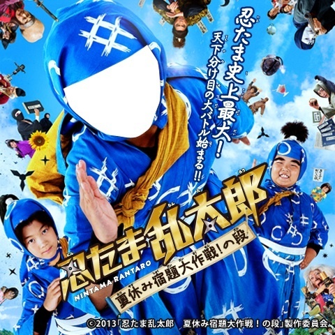 “Ninja Kids!!! Summer Mission Impossible” to Release Overseas, New Frames Release on Otaku Camera