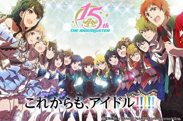 The Idolmaster Announces New Console Game!