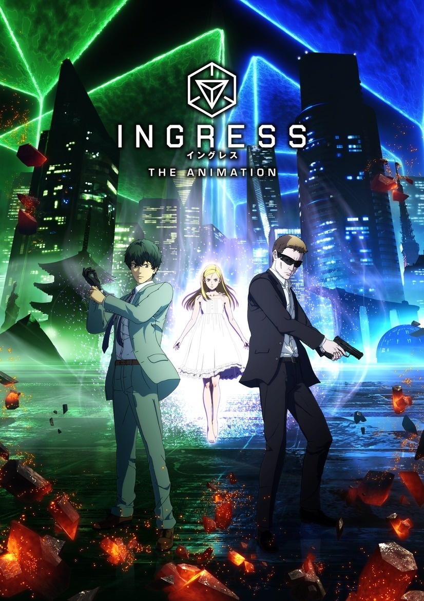 Ingress to Launch Anime In-Game Story!