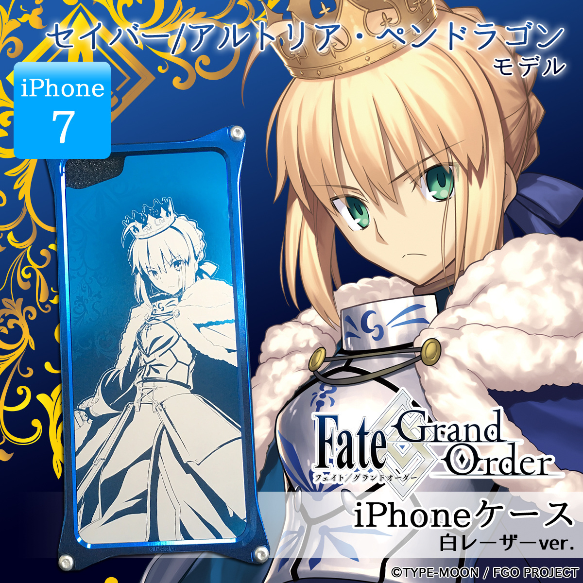 Protect Your iPhone With Fate/Grand Order Servants!