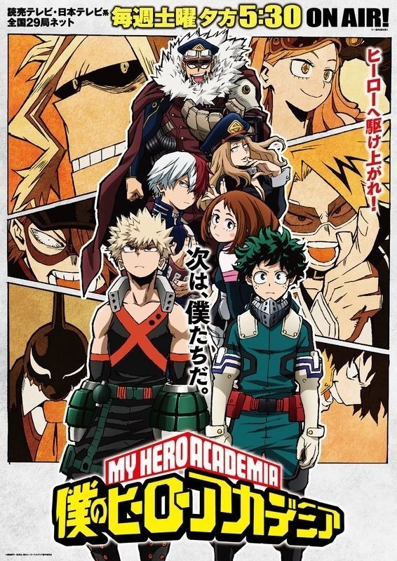 My Hero Academia Releases Season 3 Second Cour Key Visual!