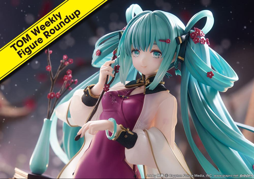 TOM Weekly Figure Roundup: January 15 to 21, 2023