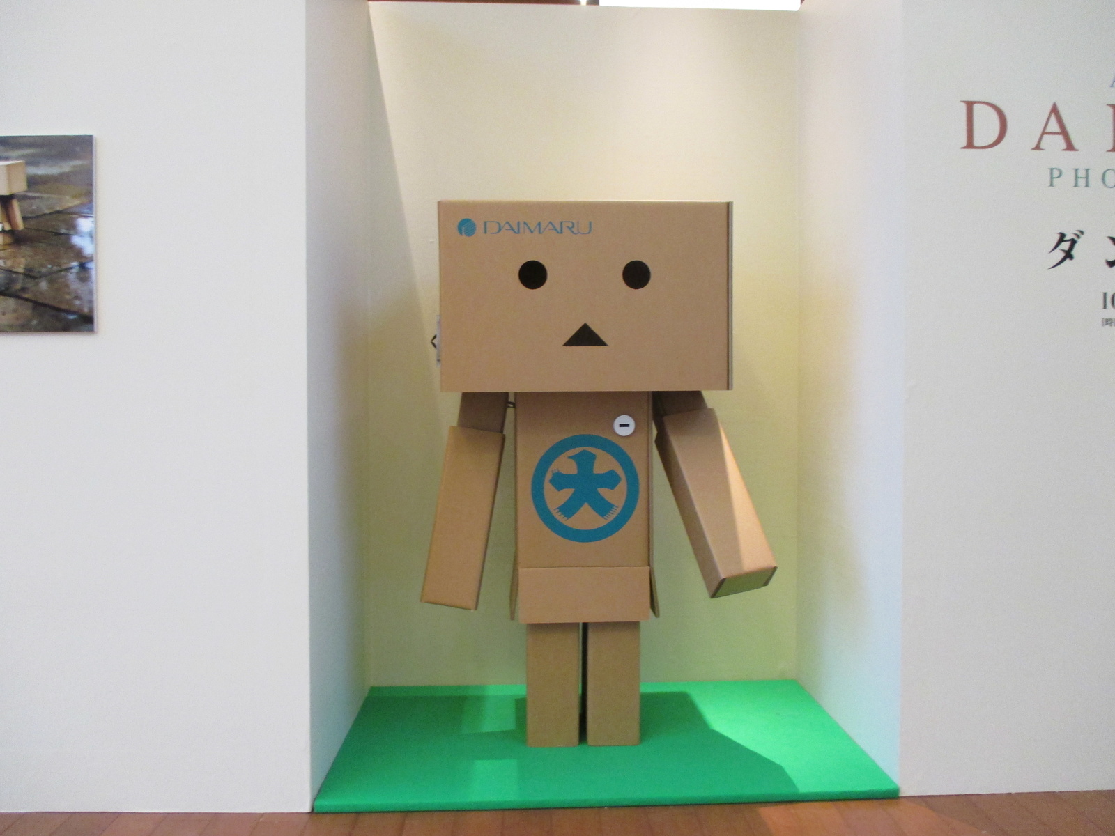 Danboard Photo Exhibition on Now at Daimaru Shinsaibashi 1