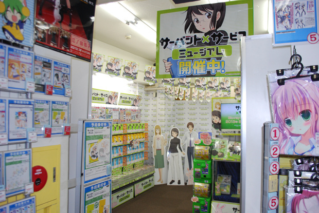 “Servant x Service” Museum is Open Now at Akihabara Gamers