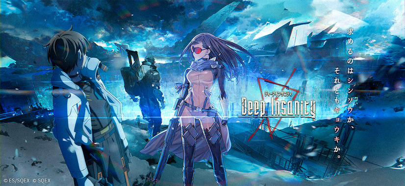 Square Enix Launches Deep Insanity Multimedia Project!