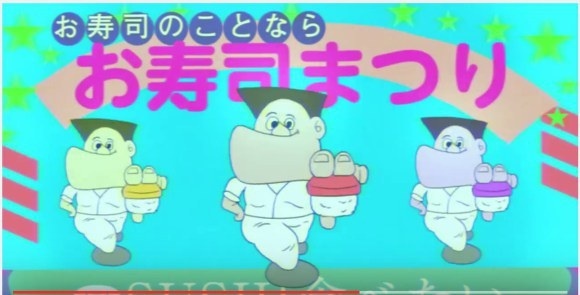 Japanese Band’s Music Video is Like a Psychedelic Sushi Nightmare【Video】