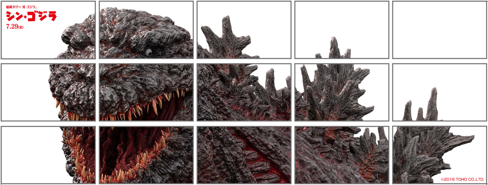 Godzilla Invades Fukuoka Tower! 118.5m Godzilla Takes in 3rd Floor Observation Deck 1