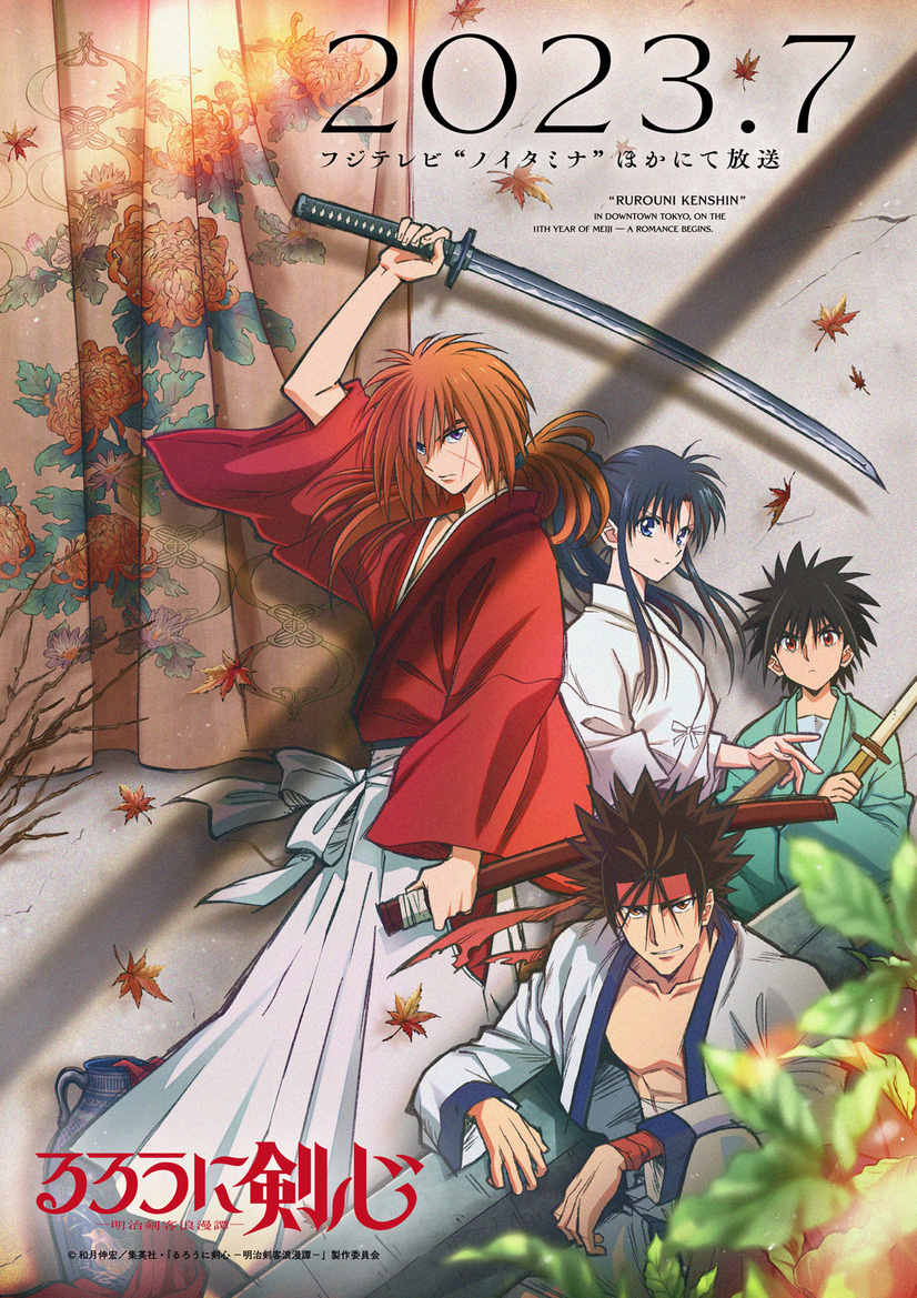 New Rurouni Kenshin Anime to Air From July!