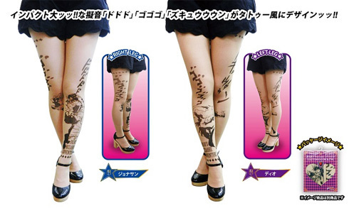 JoJo’s Bizarre Adventure Tattoo Stockings Round 2