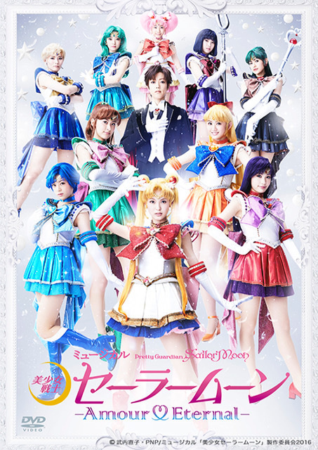 Official Sailor Moon YouTube Releases Clip of Upcoming -Amour Eternal- Performance!