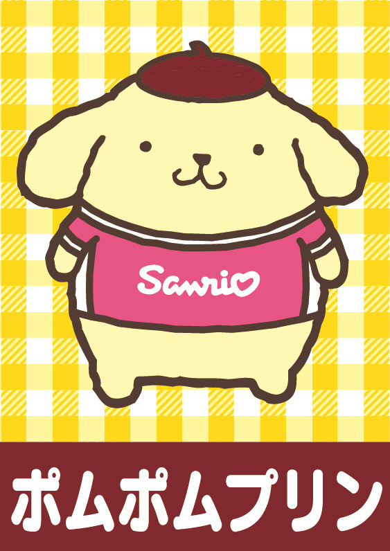 A Plump Young Boy Popular Even with Idols - An Introduction to Pompompurin
